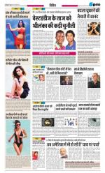 Thursday, 03.04.2014