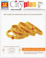 Pune-PIMPRI-CHINCHWAD