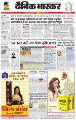 अकोला सिटी 