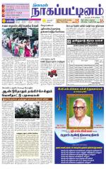 Nagai-Trichy Supplement