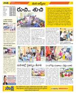 YSR Kadapa Constituencies