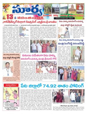 Thursday 23 Jan,2020