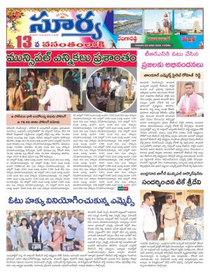 Thursday 23 Jan,2020