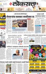 Chhatrapati Sambhajinagar