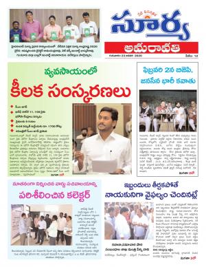 Thursday 23 Jan,2020