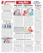 Chittoor constituencies