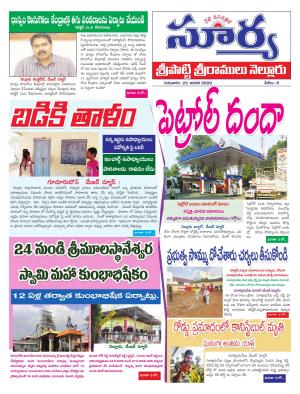 Thursday 23 Jan,2020