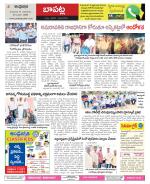 Guntur Constituencies