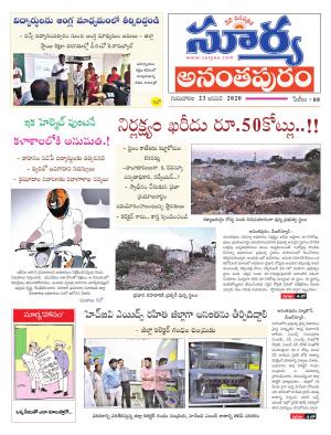 Thursday 23 Jan,2020