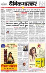 सतना-विंध्य