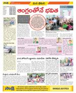 Visakhapatnam Constituencies