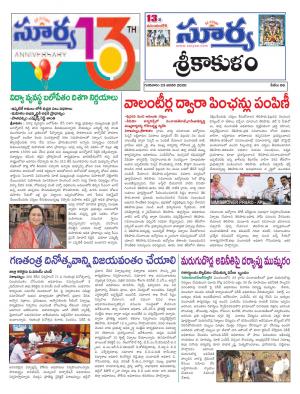 Thursday 23 Jan,2020