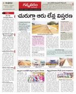 Vjayawada Constituencies