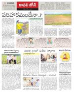 Nellore constituencies