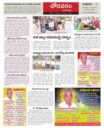 Visakhapatnam constituencies