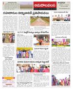 Srikakulam Constituencies