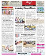 Vizianagaram Constituencies