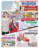 Jayashankar Bhupalpally