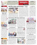 East Godavari constituencies