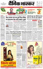 छतरपुर - टीकमगढ़ 