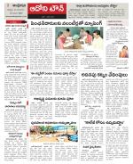 Kurnool constituencies