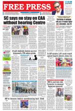 Free Press - Ujjain Epaper Edition