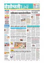 Parbhani Live