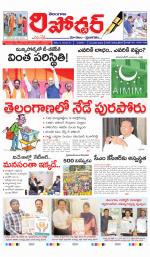 Telangana Reporter