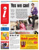 Prayagraj Hindi ePaper, Allahabad Hindi Newspaper - InextLive