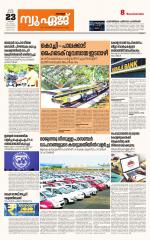 NewAge Business Daily