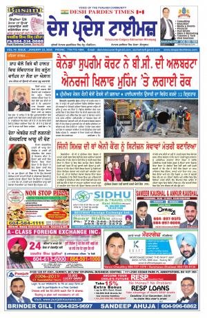 Des Pardes Times 23 January 2020 VANCOUVER