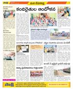 Mahabubnagar Constituencies