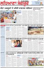 Punjabi Tribune (Ludhiana)