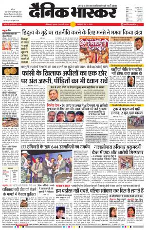 औरंगाबाद डाक