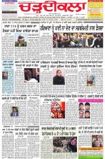 Chardikla epaper