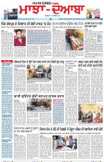 Punjabi Tribune (Majha/Doaba)