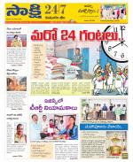 Komaram Bheem District