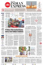The New Indian Express-Vellore