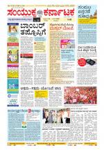 Namma Kalaburagi ಕಲಬುರಗಿ