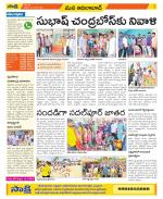 Adilabad Constituencies