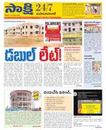 Mahabubabad District