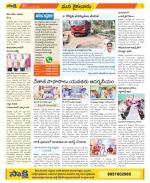 Krishna Constituencies