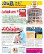 Jayashankar District