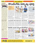 Nalgonda Constituencies