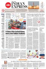 The New Indian Express-Sambalpur