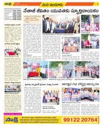 Nizamabad Constituencies