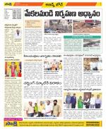 Hyderabad Constituencies