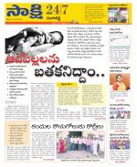 Ranga Reddy District