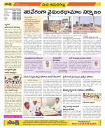 Ranga Reddy Constituencies