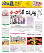 Sangareddy District